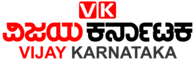 vijaykarnataka.com