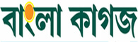 banglakagaj.com