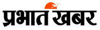 prabhatkhabar.com