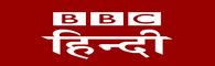 bbc.com/hindi