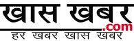 khaskhabar.com
