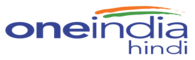 hindi.oneindia.com